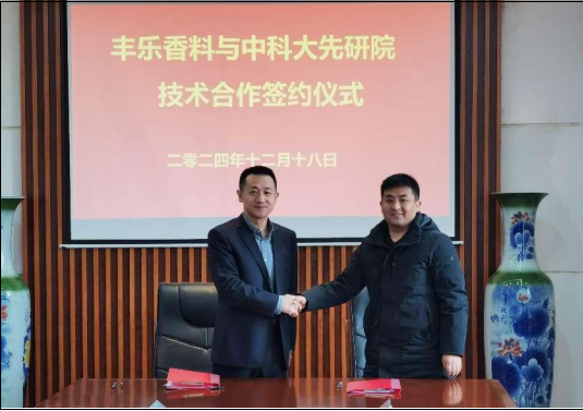 双向奔赴 共绘蓝图1